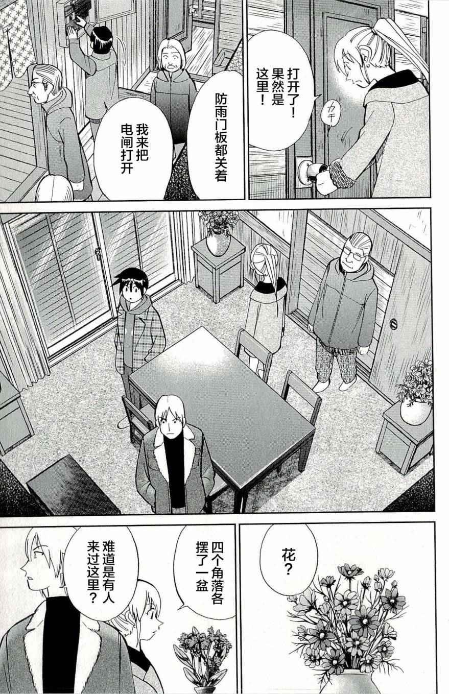 第44卷
