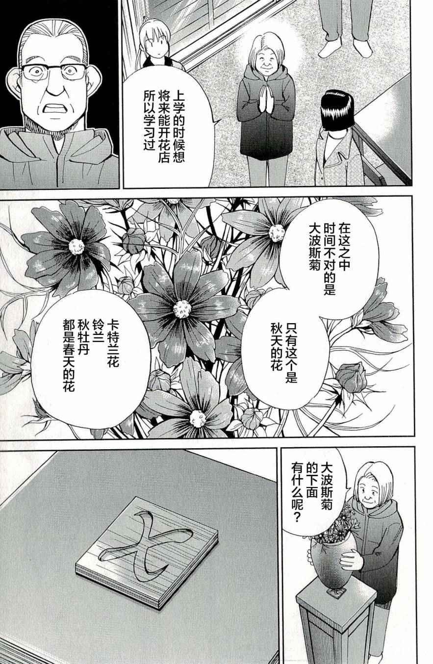 第44卷