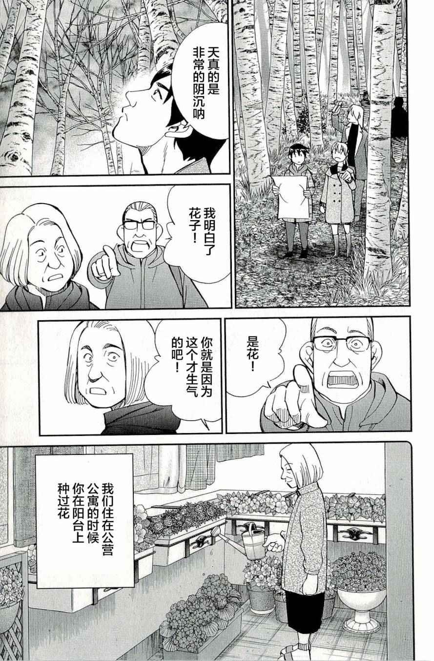 第44卷