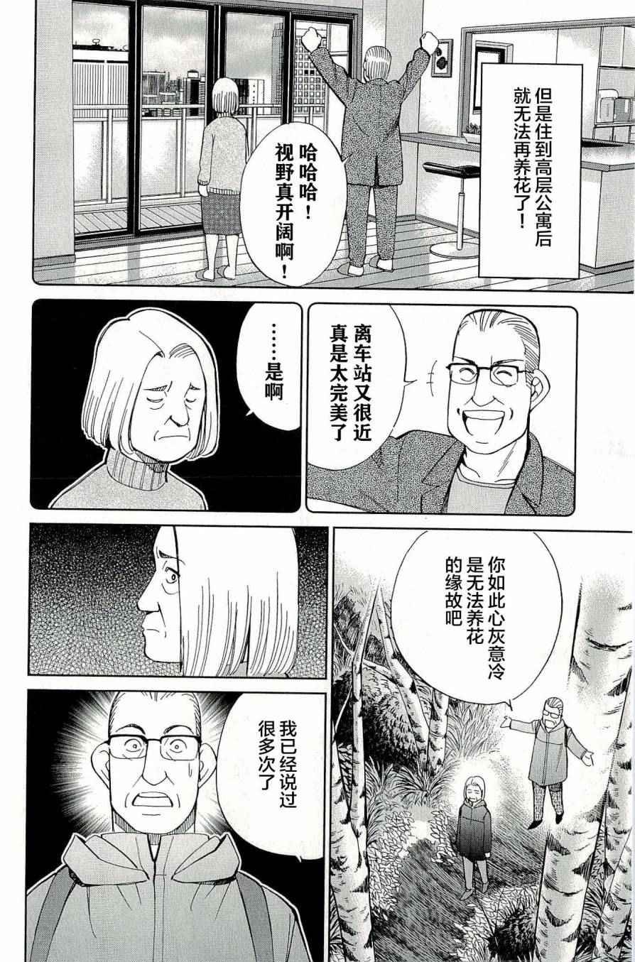第44卷