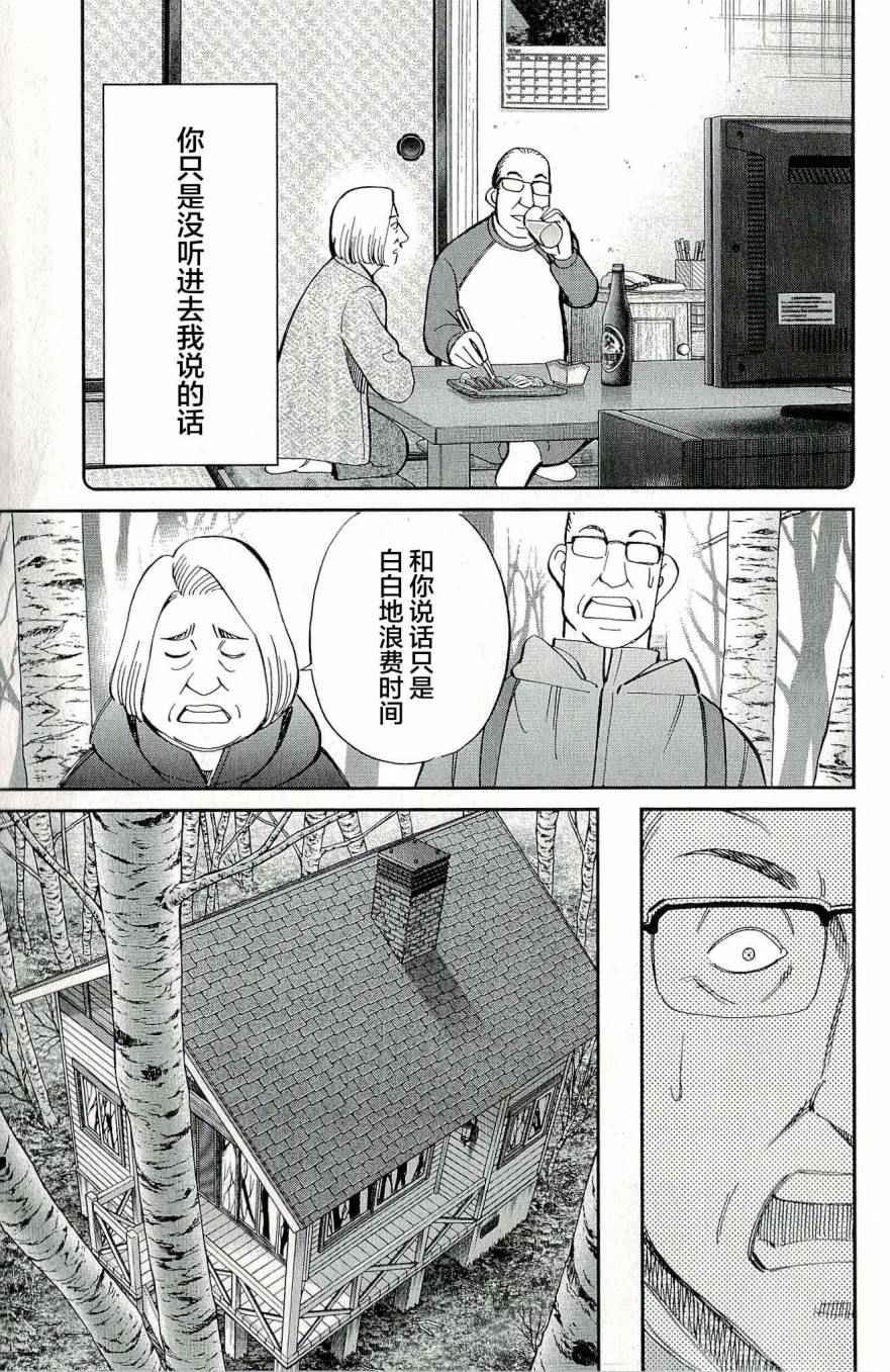 第44卷