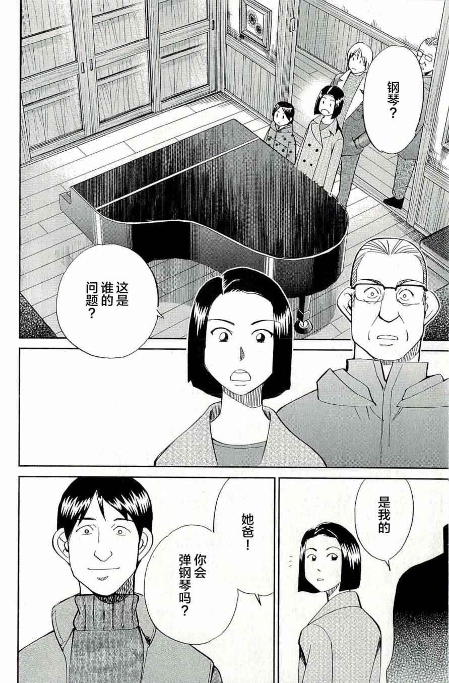 第44卷