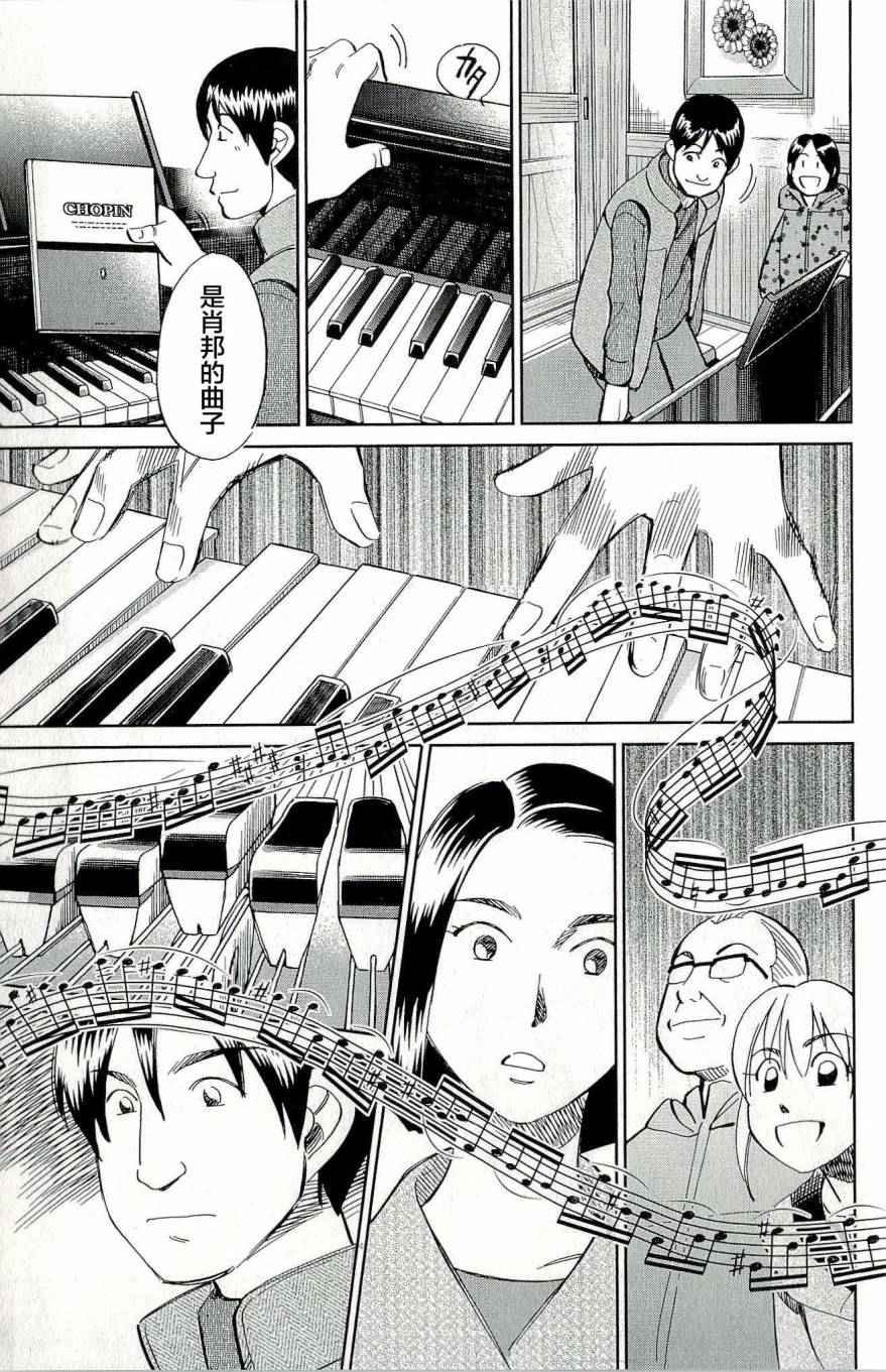 第44卷