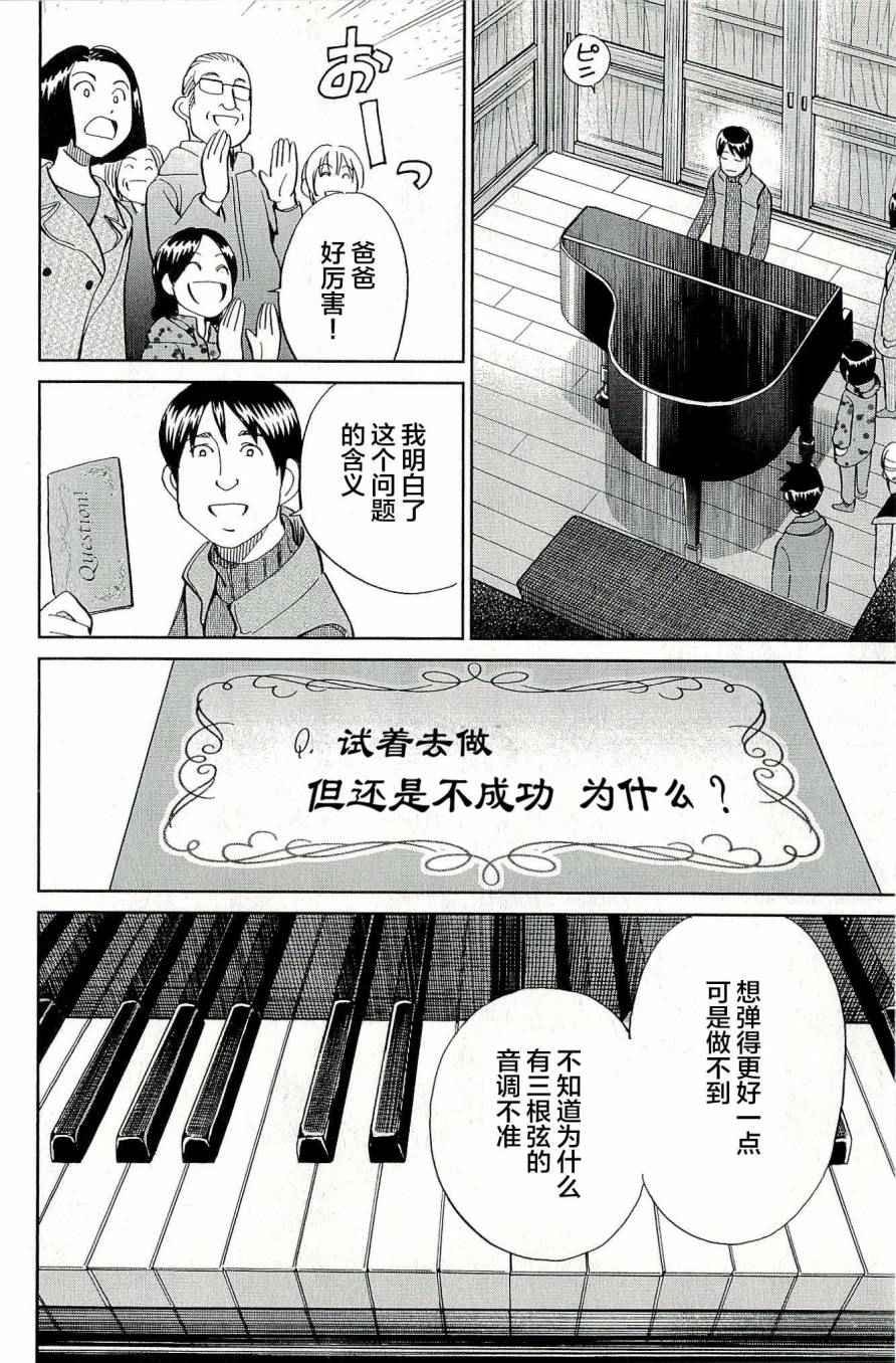 第44卷