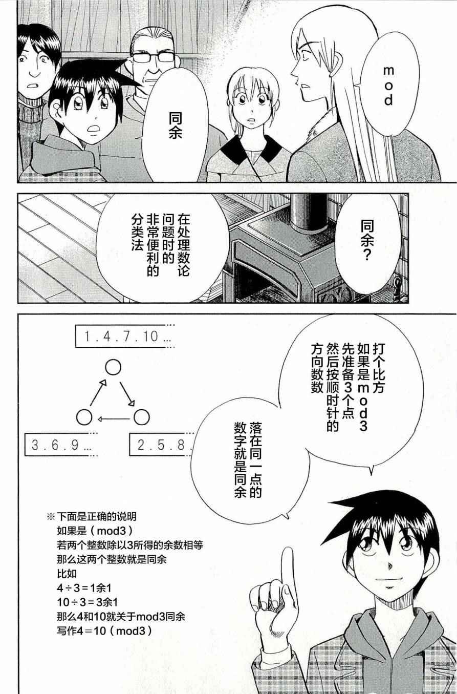 第44卷