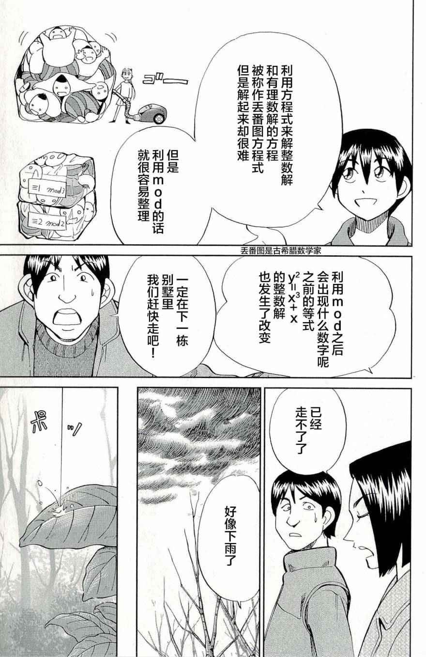 第44卷
