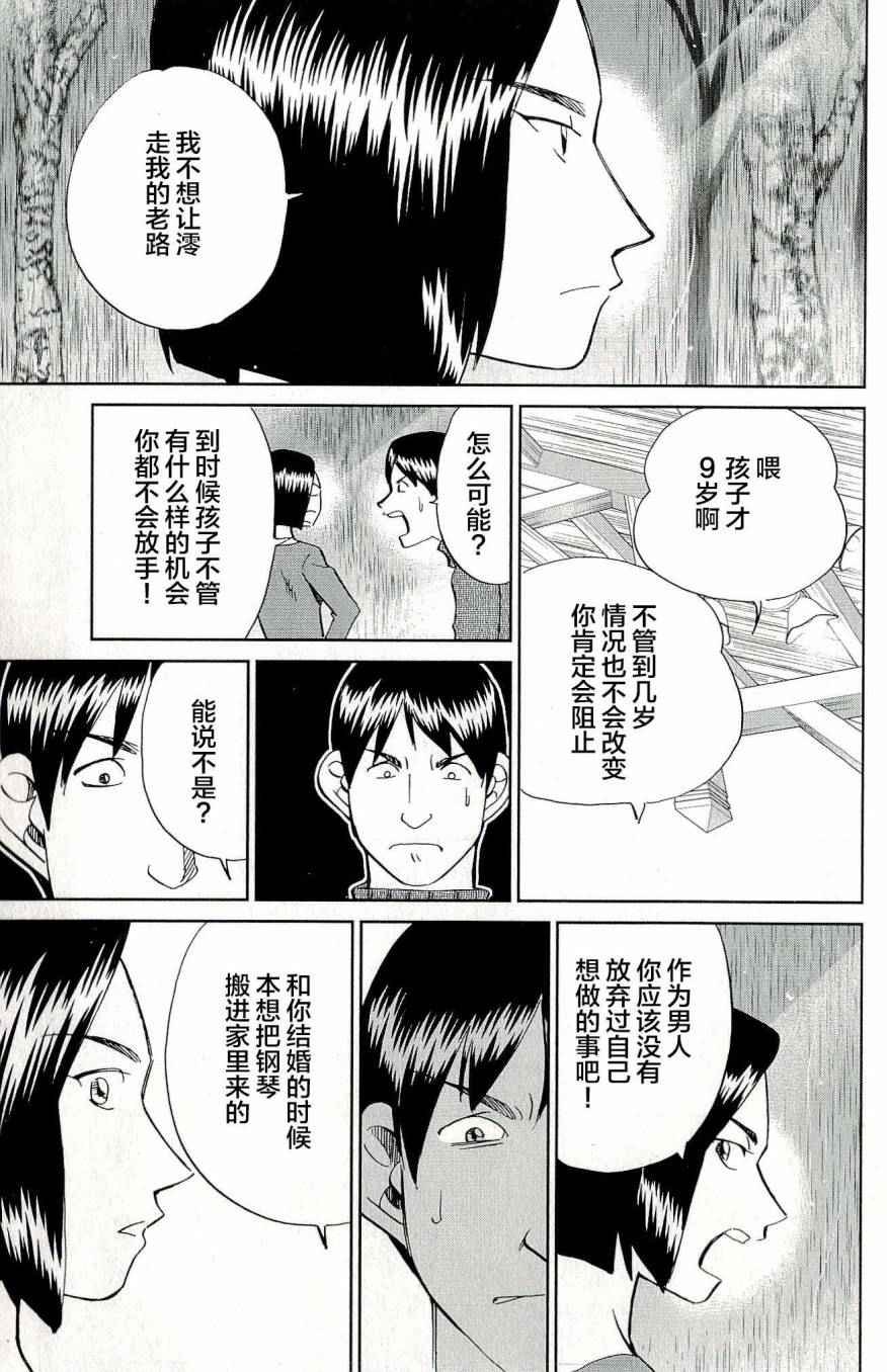 第44卷