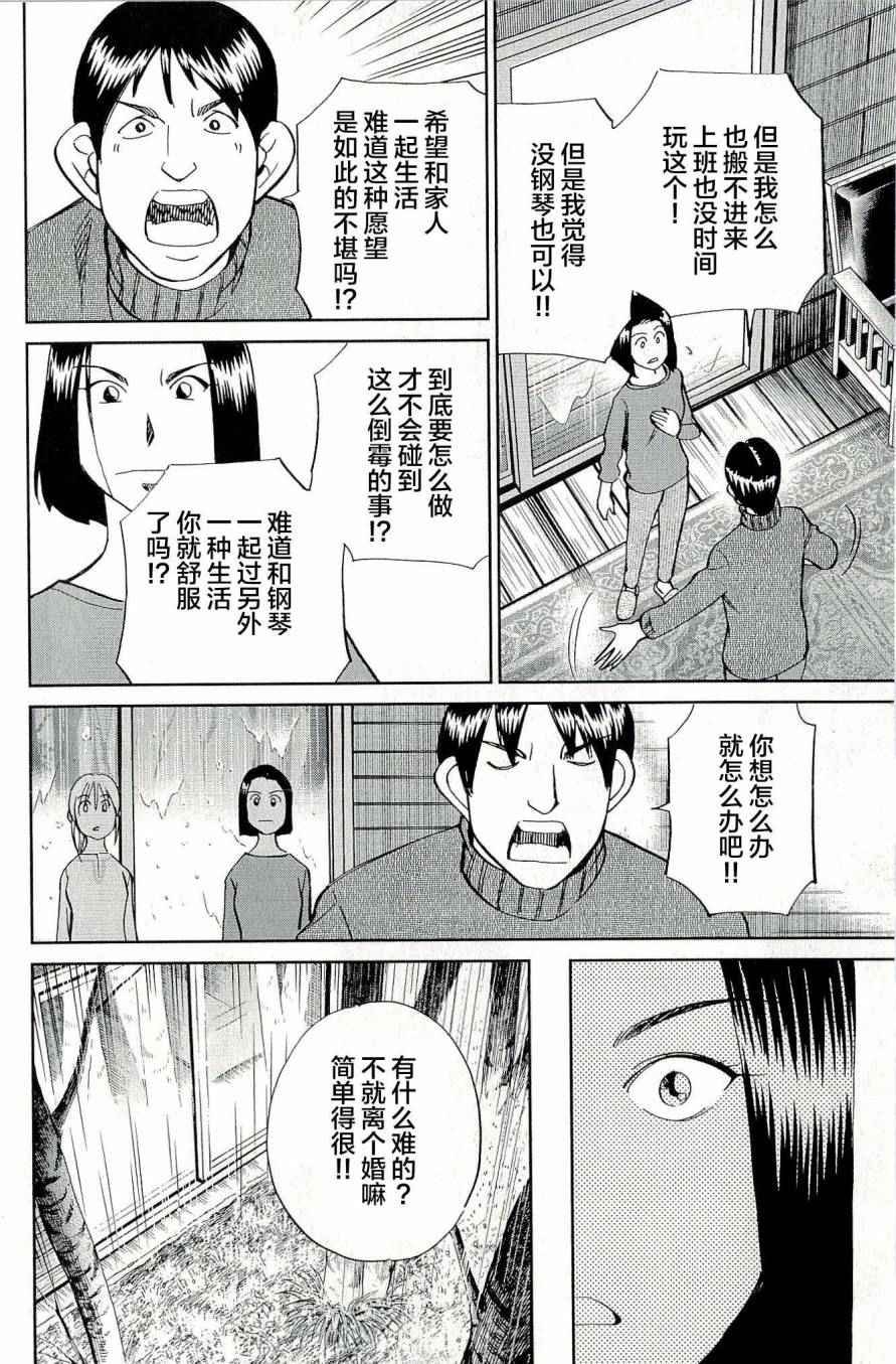 第44卷