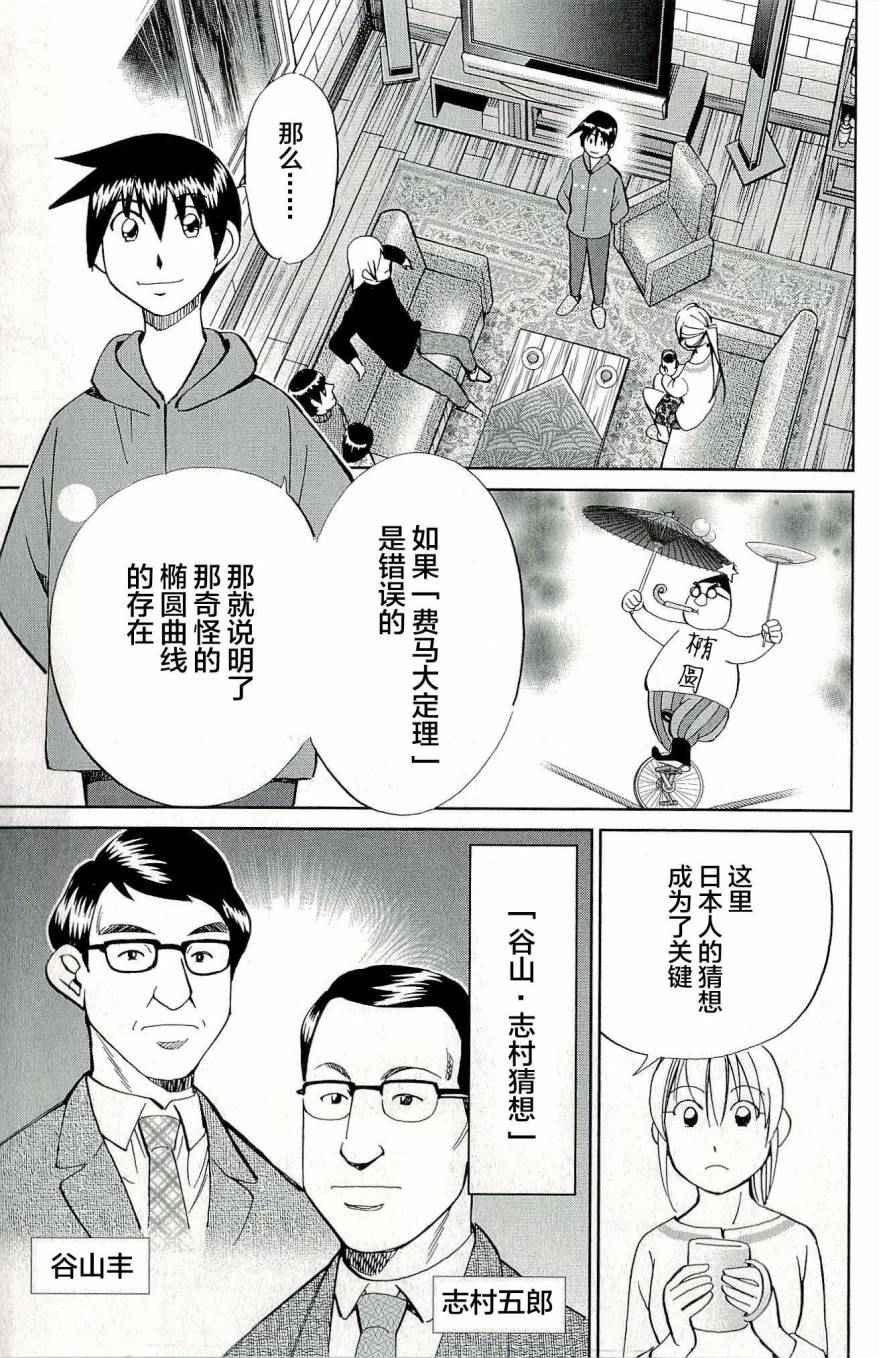 第44卷