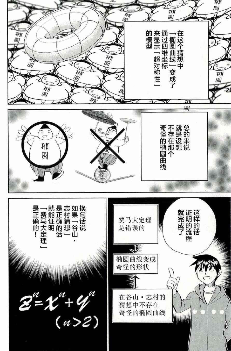第44卷