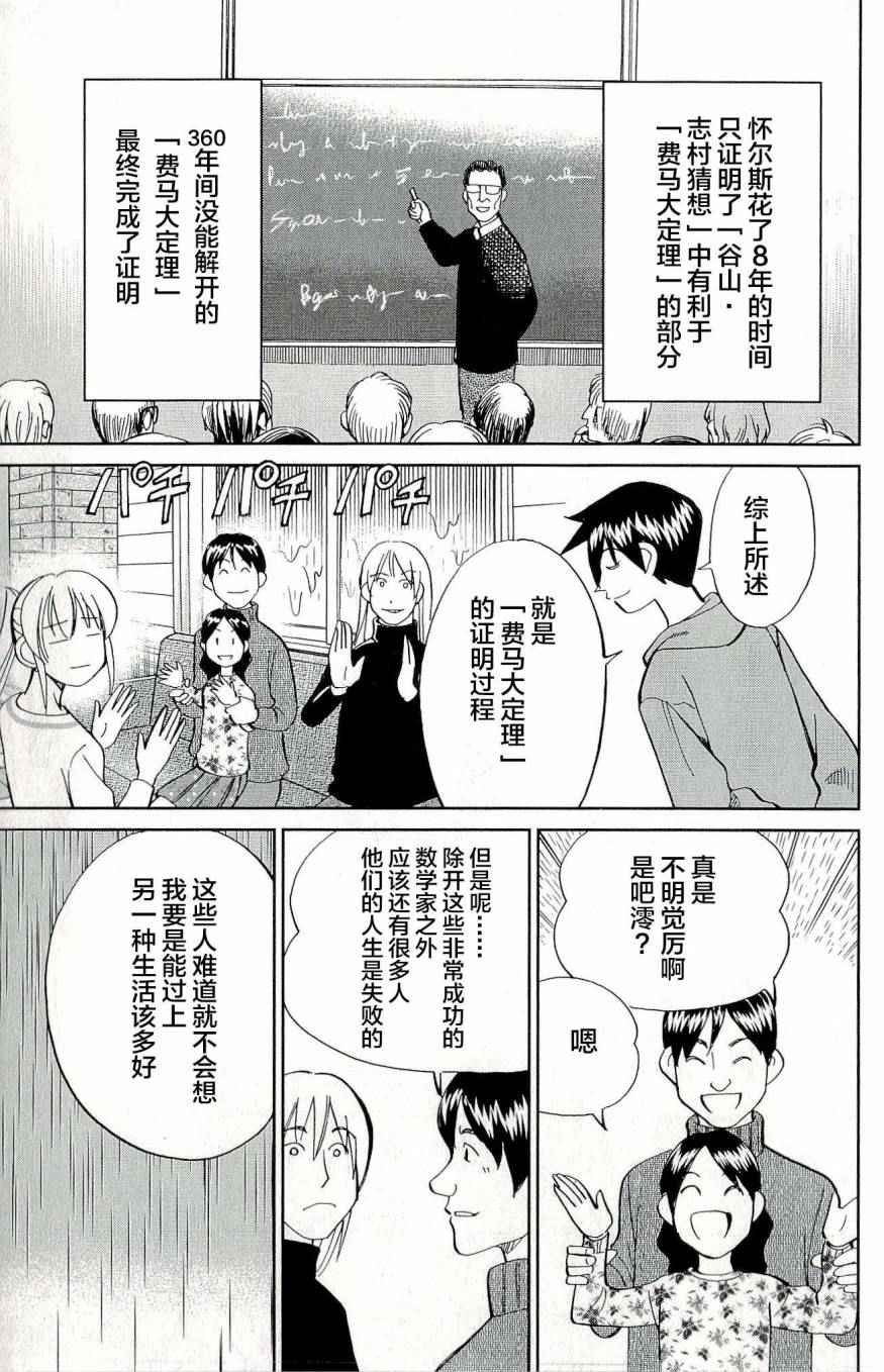 第44卷