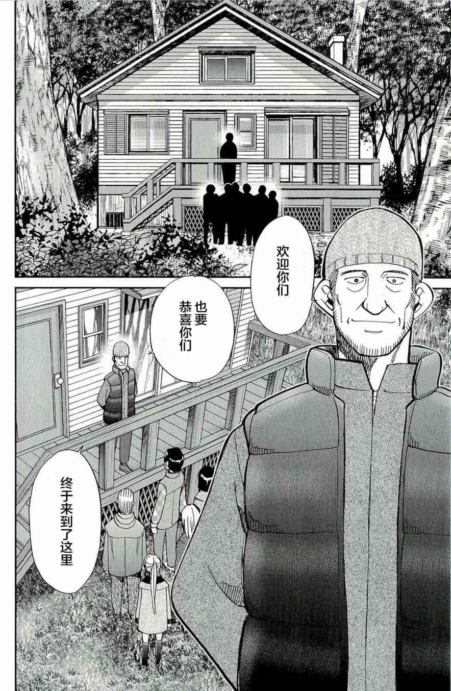 第44卷