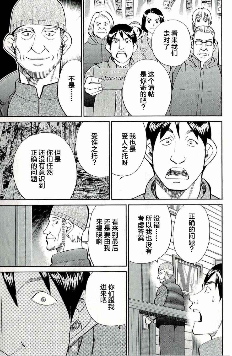第44卷