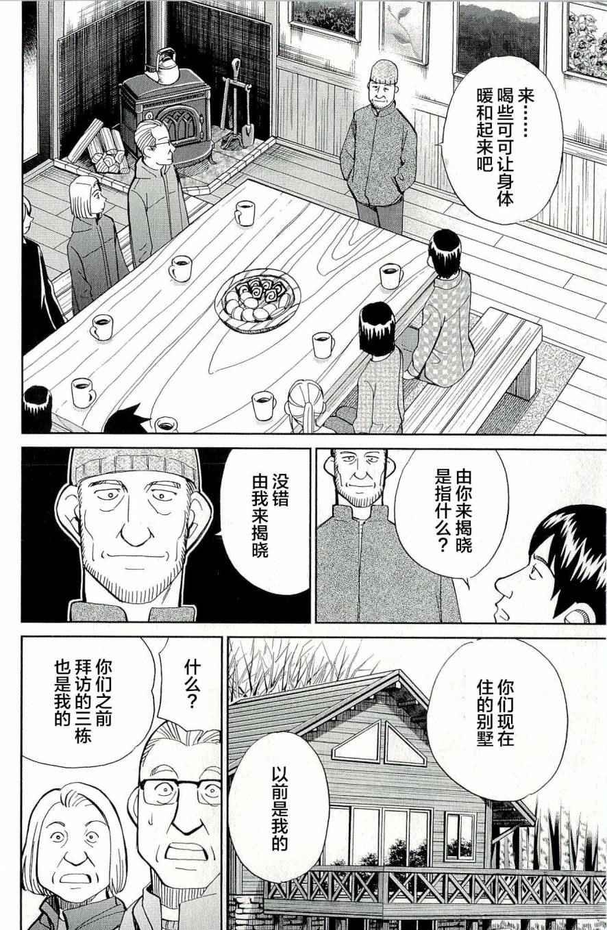 第44卷