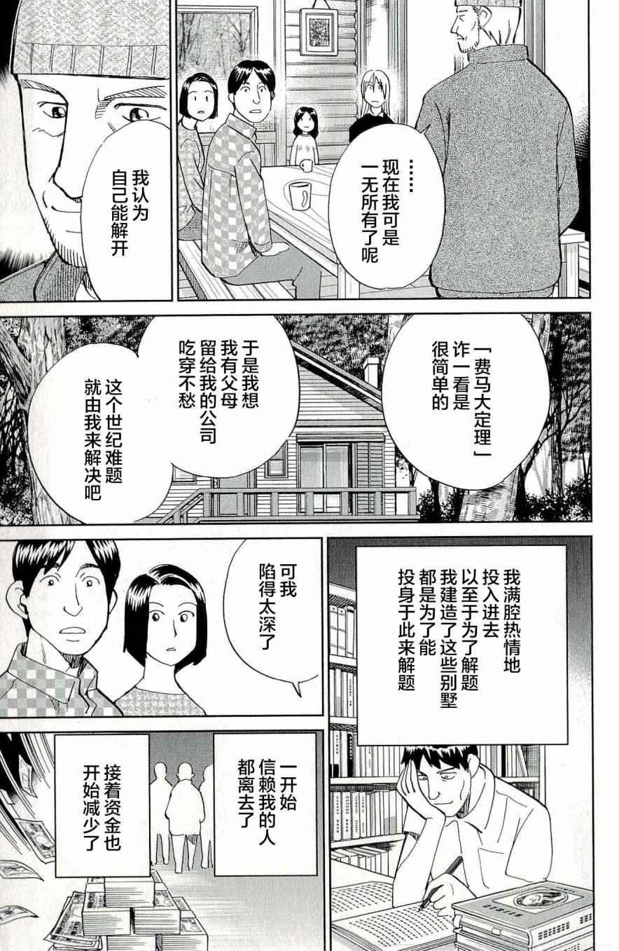 第44卷