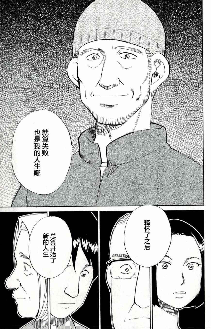 第44卷