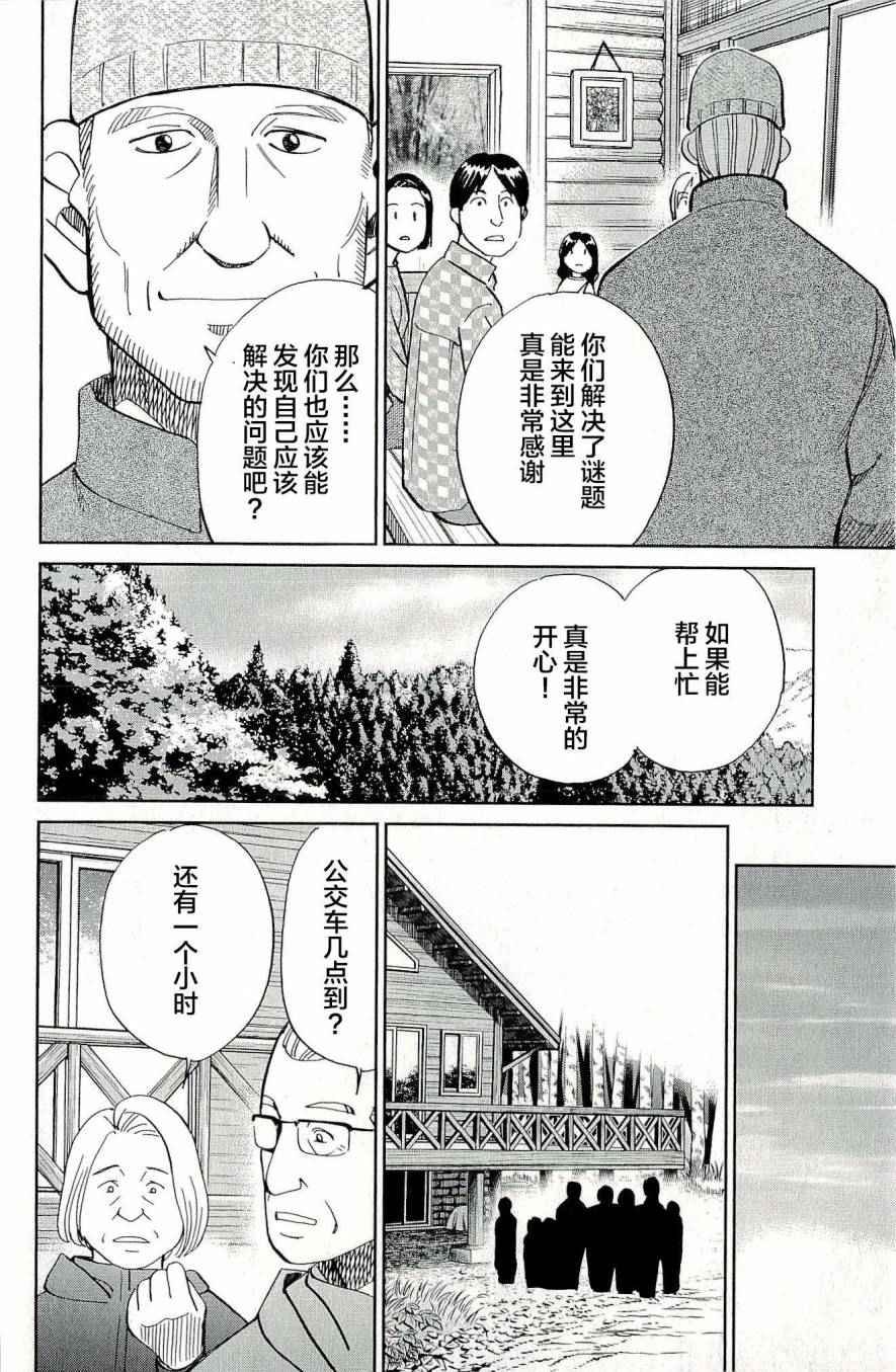 第44卷