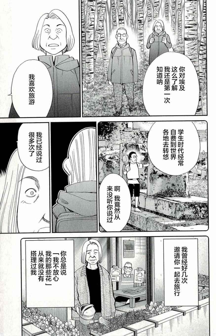 第44卷