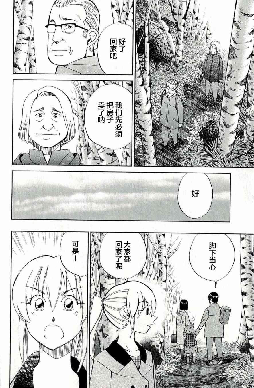 第44卷