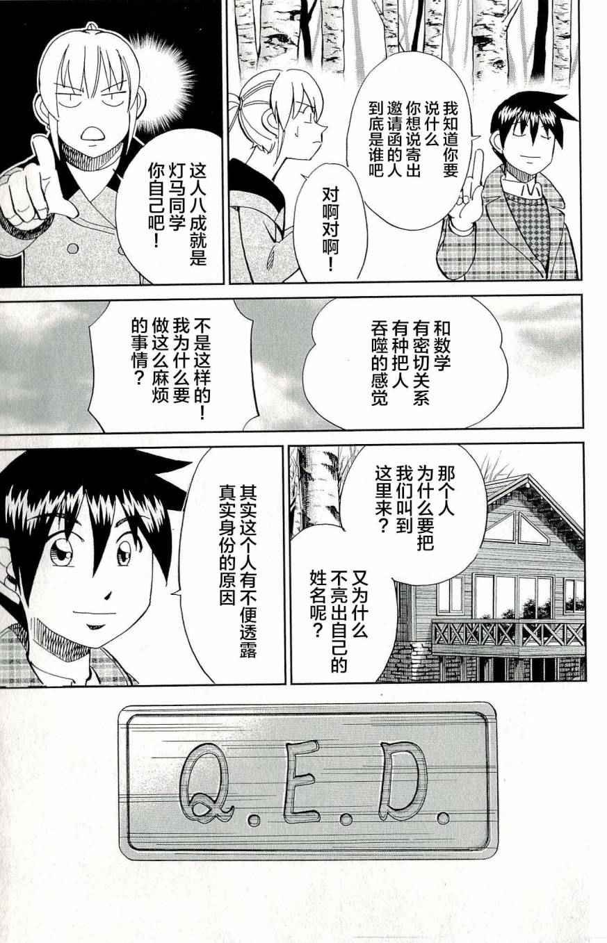 第44卷