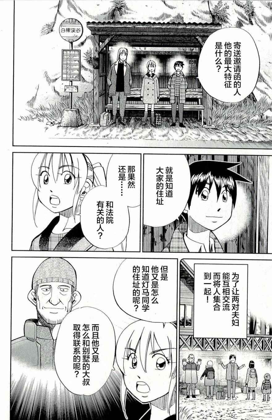 第44卷