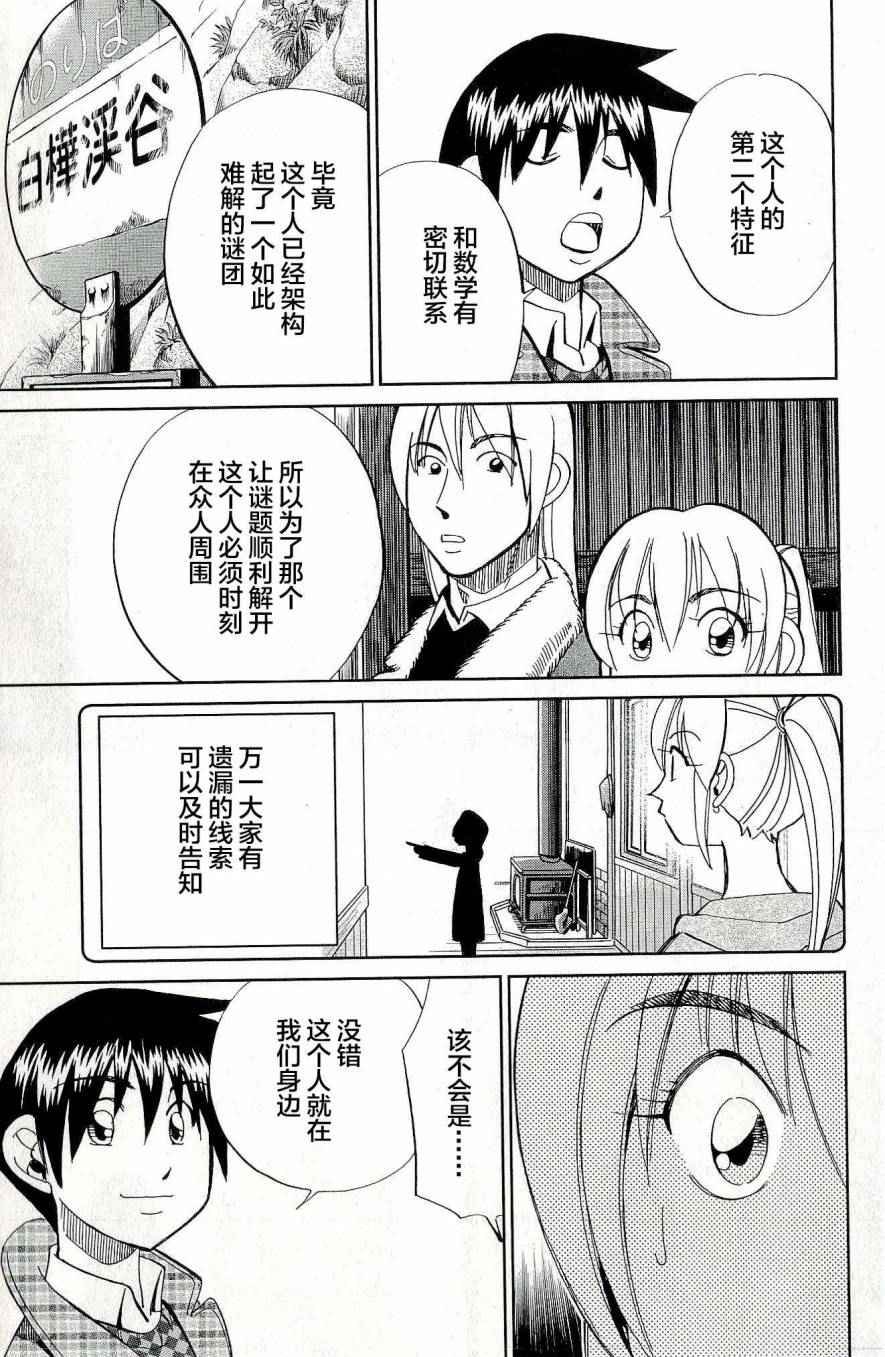 第44卷