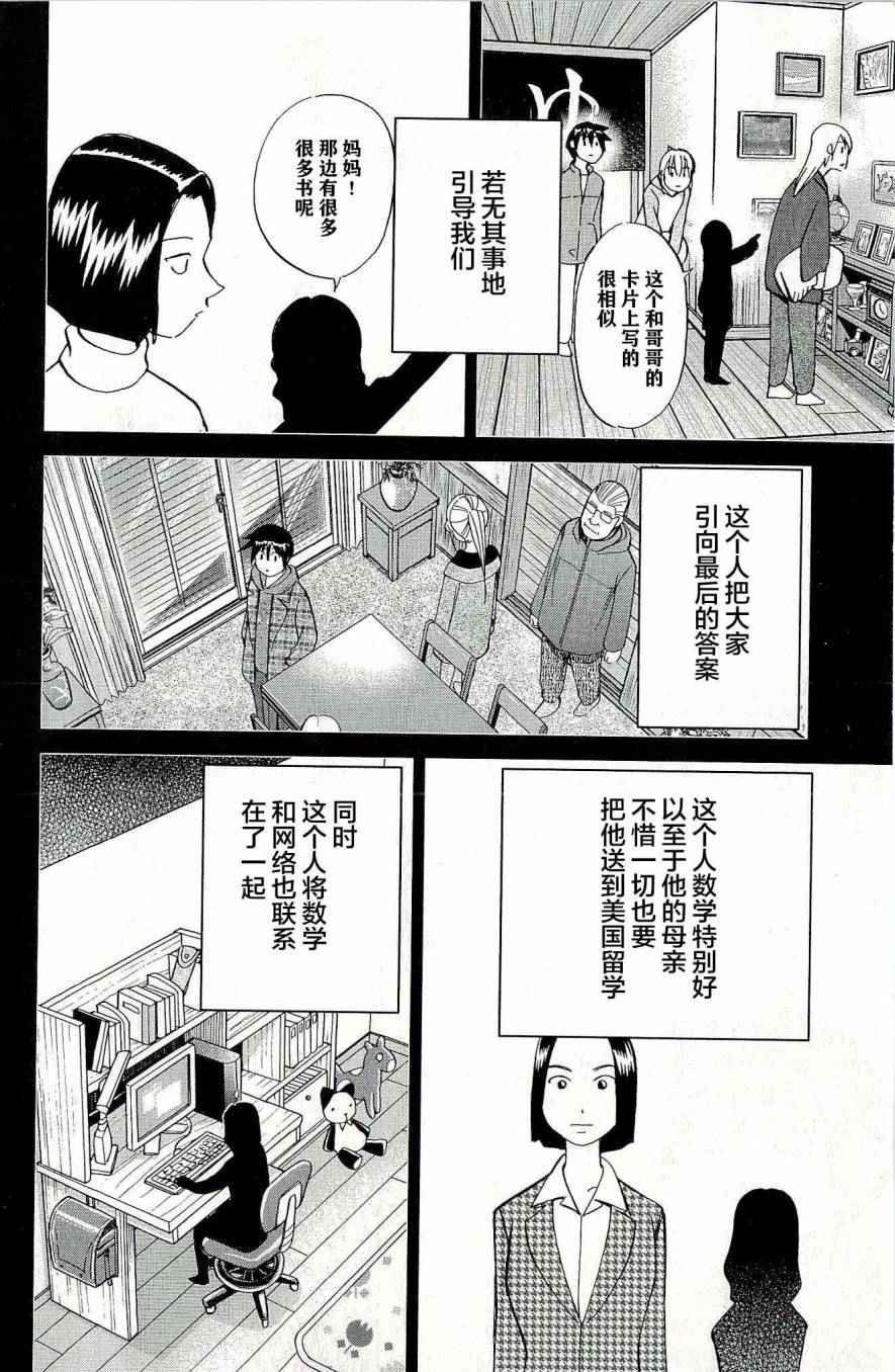 第44卷