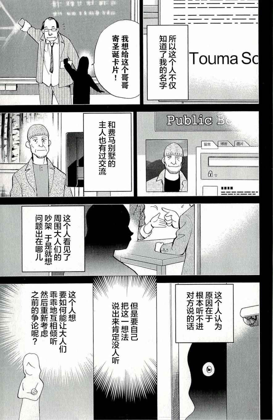 第44卷