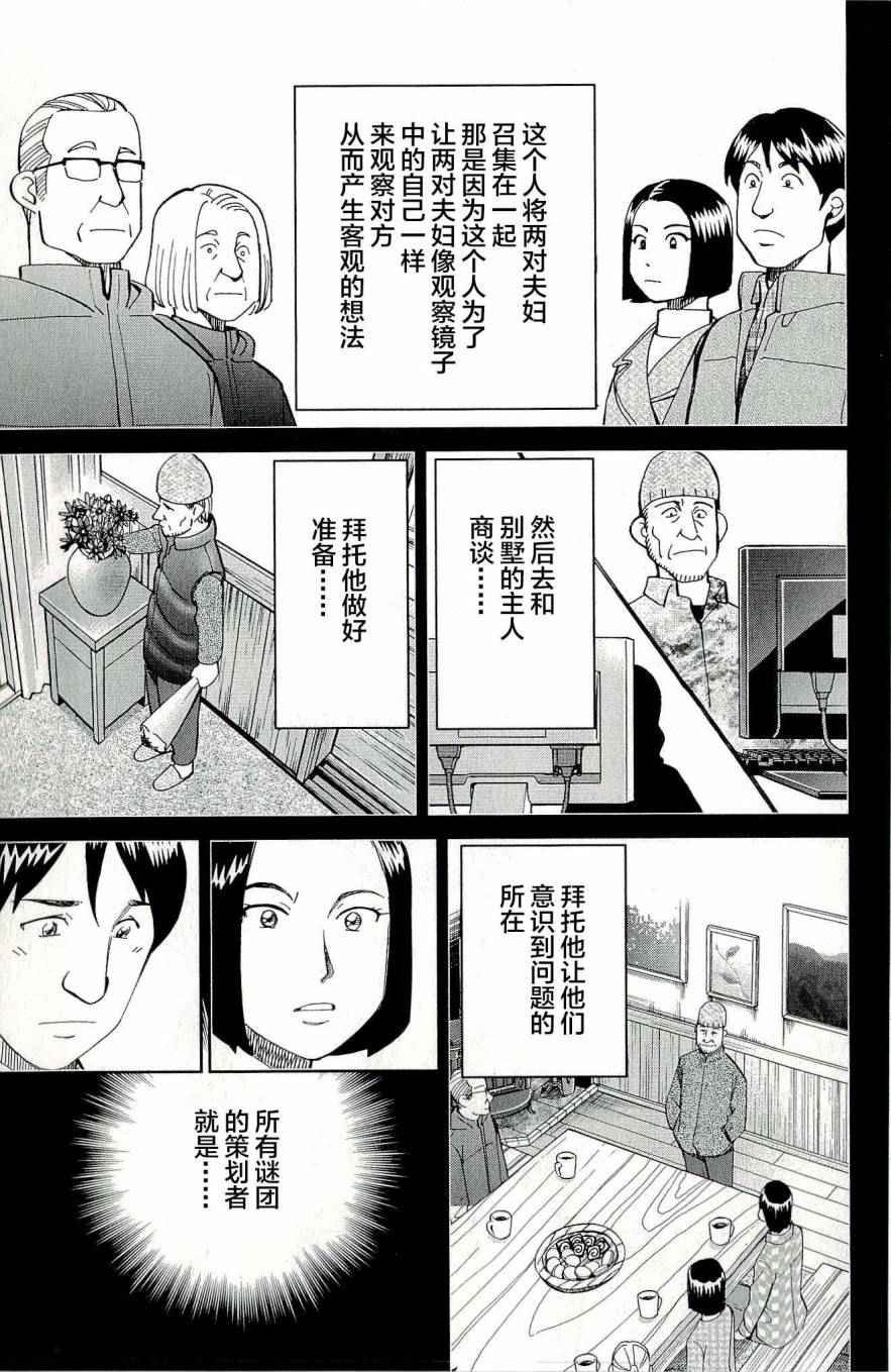 第44卷
