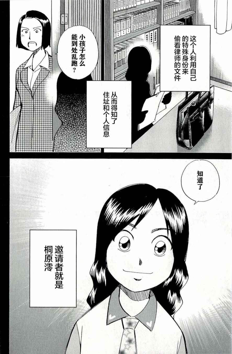 第44卷