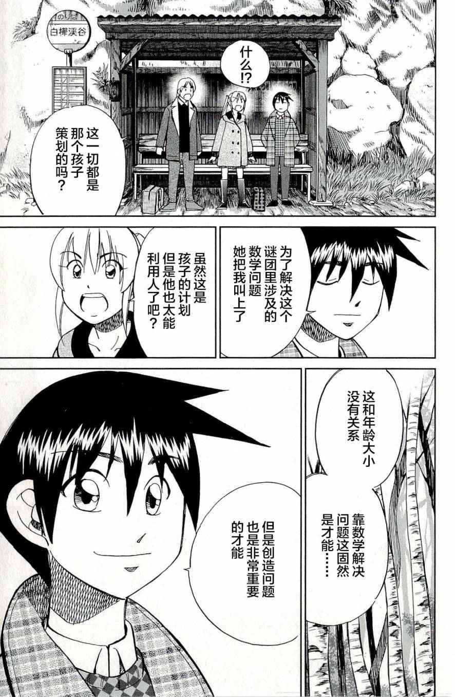 第44卷