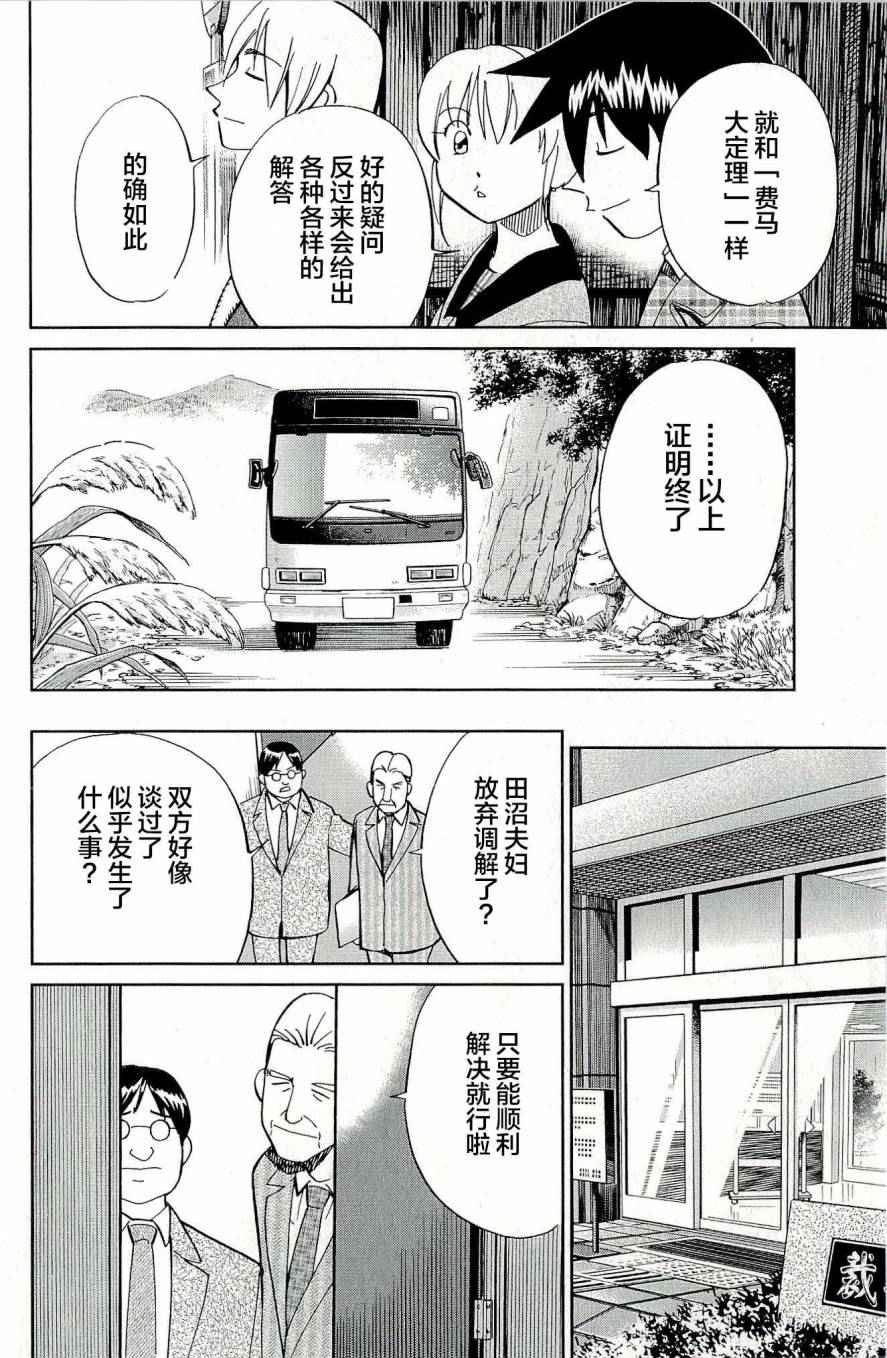 第44卷