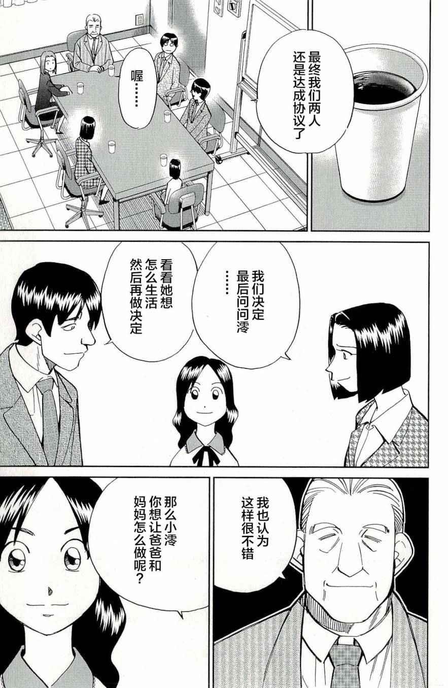 第44卷