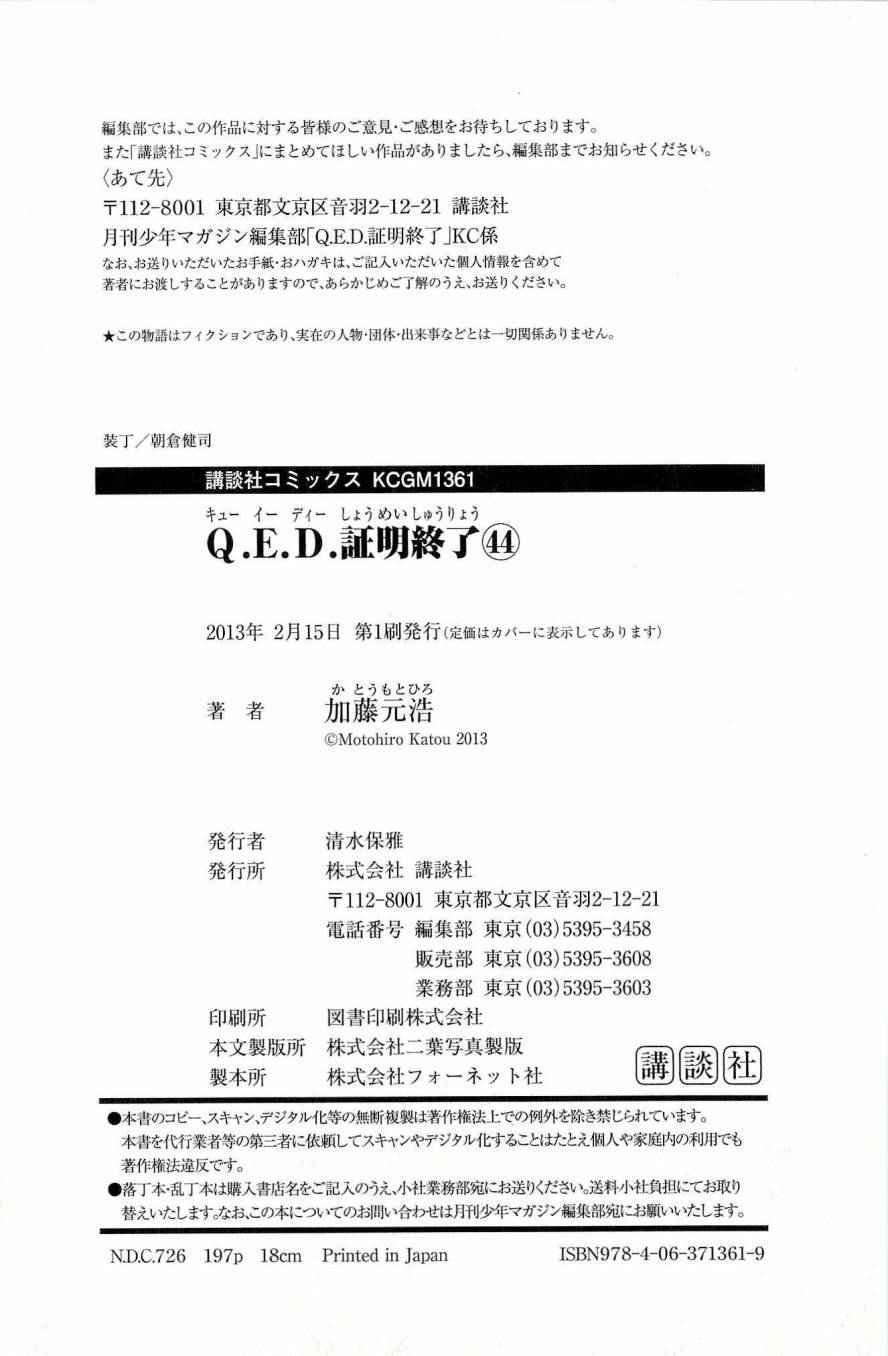第44卷