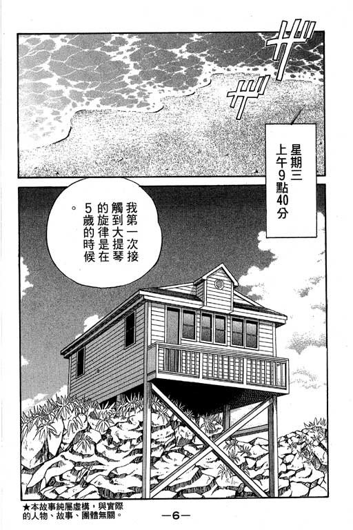 第5卷