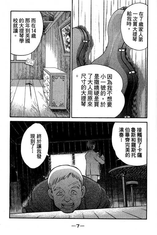 第5卷