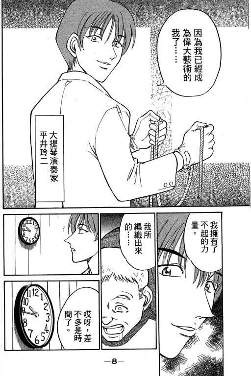 第5卷