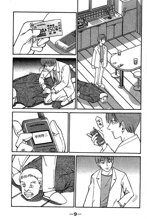 第5卷