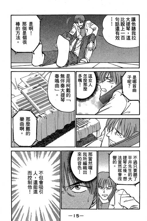 第5卷