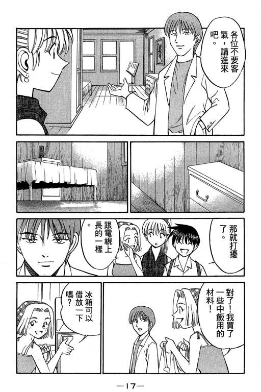第5卷