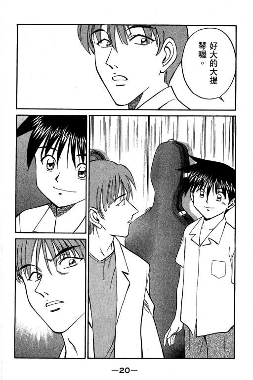 第5卷