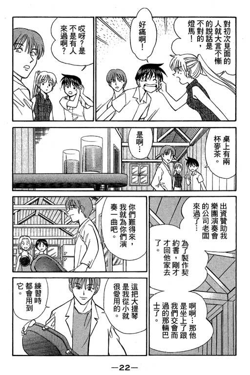 第5卷