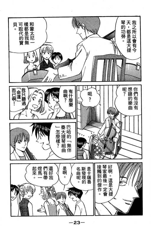 第5卷