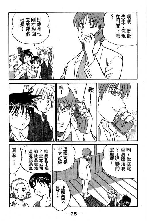第5卷
