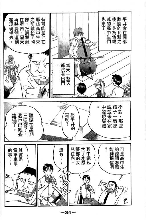第5卷