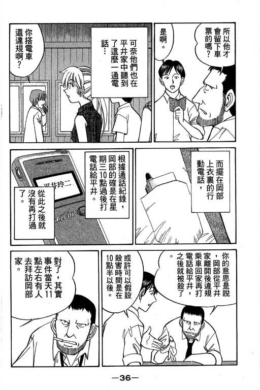 第5卷