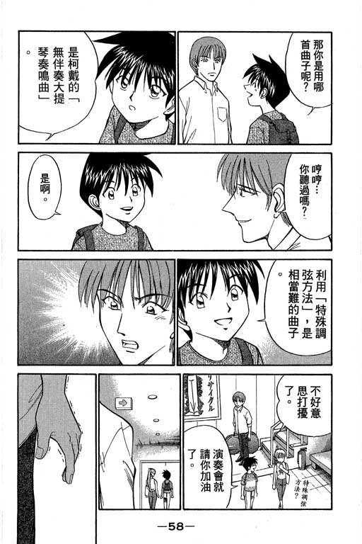 第5卷