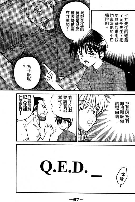 第5卷