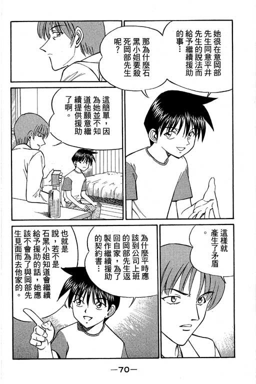 第5卷