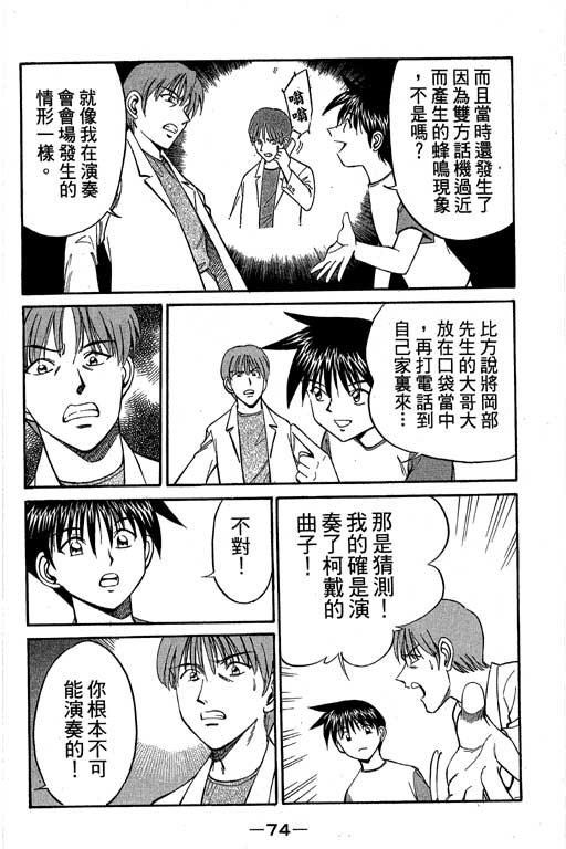 第5卷